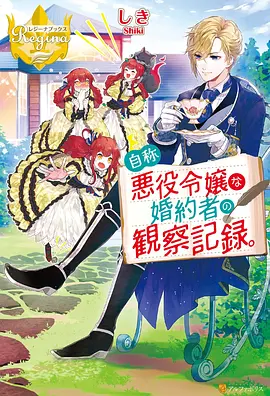 动漫《亲吻姐姐》海报