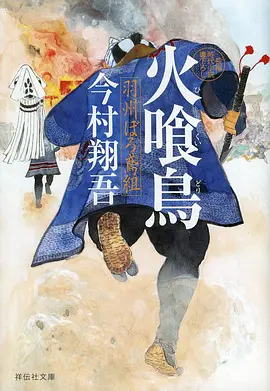 动漫《天官赐福》海报