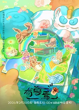 动漫《声之形》海报