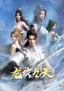 动漫《排球少年》海报