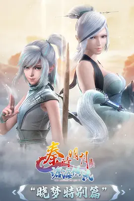 动漫《夏目友人帐》海报