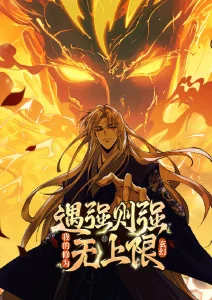 动漫《海贼王》海报