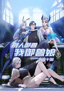 动漫《名侦探柯南》海报