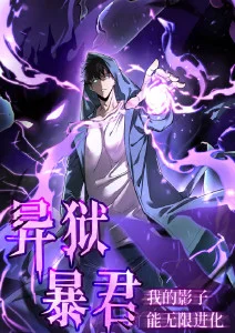 动漫《银魂》海报